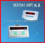 dcs-xc-a6p可打印单据的电子小地磅