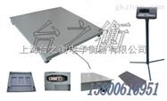 dcs-xc-a*各类电子小地磅，可加工定做