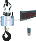 OCS-XC-AAE福建<1~20吨吊秤> 数显测力仪<福建吊秤价格&
