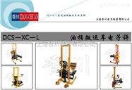 防腐蚀油桶称 二氧化碳充装秤 医院用电子秤