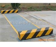 SCS-XC-E北京供应固定轴重秤  轴重秤结构与特点