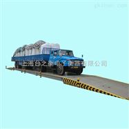 SCS-XC-A60吨电子汽车衡,汽车地磅价格,30吨称汽车大地磅