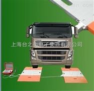 SCS-XC-A60吨汽车衡,大地磅价格