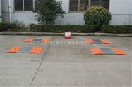 scs-xc-d便携式电子轴重称