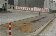 SCS福州中型车地磅称~20t地磅称25T汽车地磅30t地秤