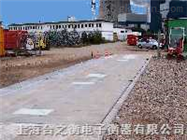 “东莞重卡型汽车过磅称“新款上市“东莞重卡型汽车过磅称”