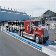 SCS200吨数字式汽车地磅
