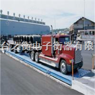SCS60吨数字式汽车地磅