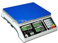 ACS-XC-B3kg-30kg计数电子桌秤