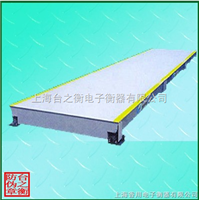 SCS-XC-F数字式汽车衡