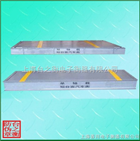 SCS-XC-E固定式汽车轴重秤
