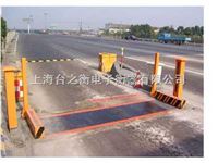 福建省地磅秤中心【福建省汽车衡