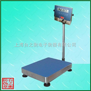 TZH-EXIB请关注我们→800公斤防暴台秤，因为我们同样追求品位