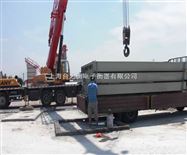 辽宁40吨汽车地镑≤辽宁40吨汽车磅称≤SCS型号汽车地磅≤辽宁40吨汽车过磅秤