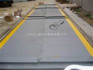 80吨福州汽车地称≤福州80吨汽车镑秤≤福州80吨汽车过磅称≤SCS型号汽车磅秤