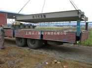 双鸭山80吨汽车地磅≤SCS型号汽车地镑≤80吨双鸭山汽车磅秤≤80吨双鸭山汽车地磅秤
