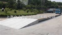 60吨唐山汽车地镑≤唐山60吨汽车磅称≤SCS型号汽车地磅≤60吨唐山汽车过磅秤