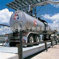 湖南省汽车地磅称》湖南省汽车镑称》湖南省汽车过磅》SCS型号汽车磅秤