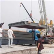 *：【出口式汽车地磅秤】新款%《出口式汽车磅秤》*%“出口式汽车地磅厂家