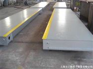 *品质“100吨地磅”“出口汽车100吨地磅”金工制作汽车地磅